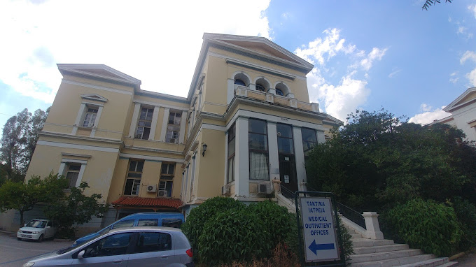 Elpis General Hospital of Athens