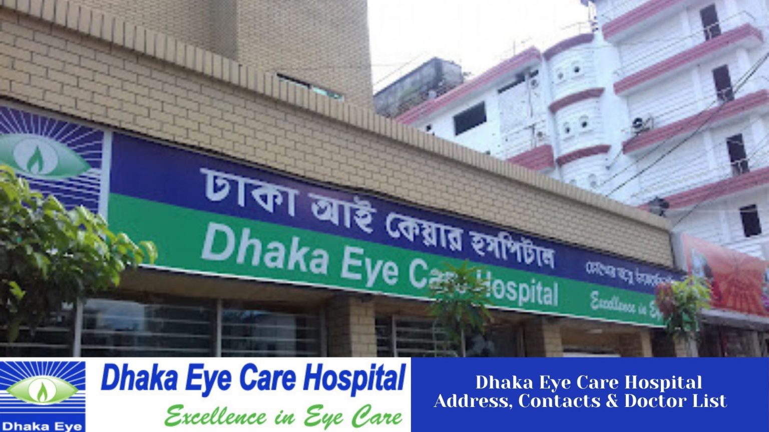 Bangladesh Eye Hospital