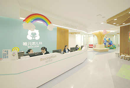 Sunray Children's Clinic (Yongjia Lu)