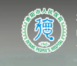 People's Hospital of Deyang