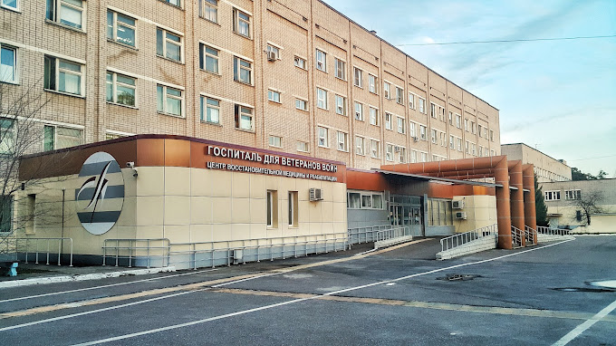 Gospital Dlya Veteranov Voyn G. Kazan
