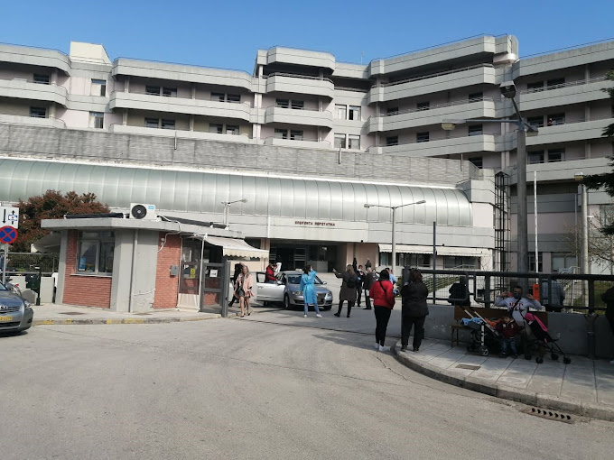 General Hospital of Karditsa