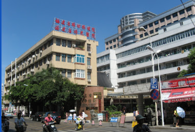 Fujian Provincial Maternity and Children's Hospital