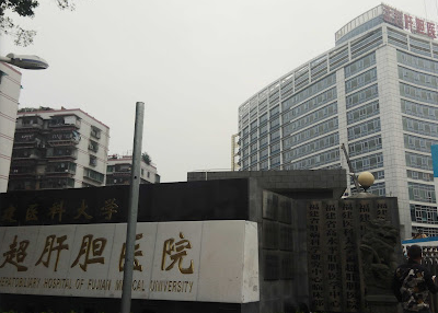 Mengchao Hepatobiliary Hospital of Fujian Medical University