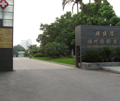 Fuzhou Pulmonary Hospital of Fujian