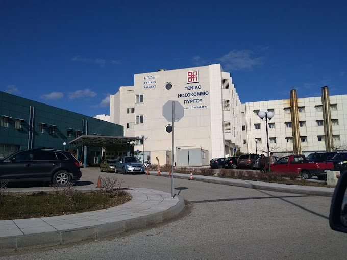 General Hospital of Pyrgos GENERAL HOSPITAL OF PYRGOS