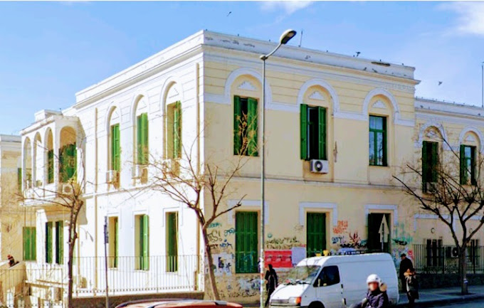 General Hospital of Thessaloniki G Gennimatas