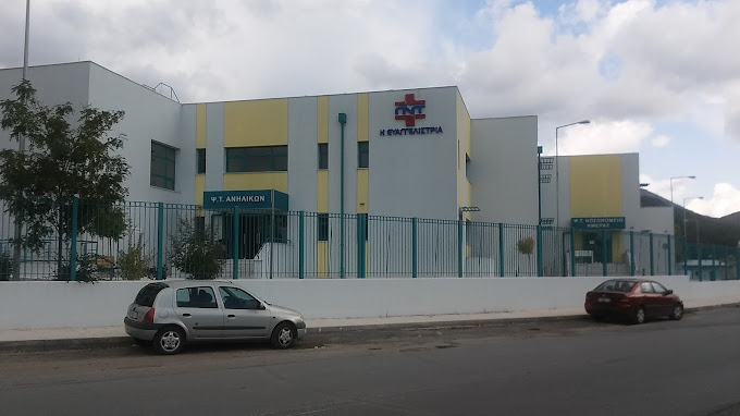 General Hospital of Tripoli Panarkadiko "Evangelistria"