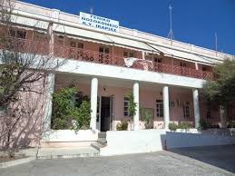 General Prefectorial Hospital - Central Health of Ikaria