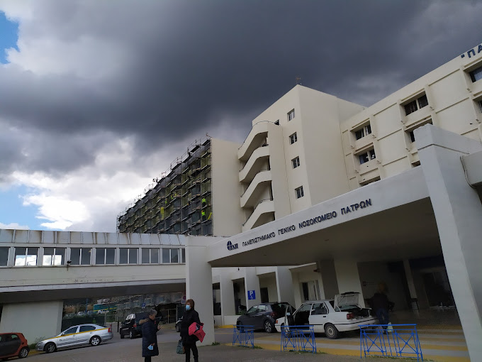 General University Hospital of Patras