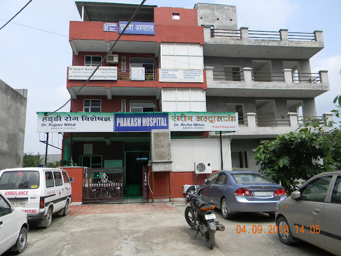 Prakash Hospital