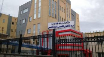 Nikukari Eye Hospital