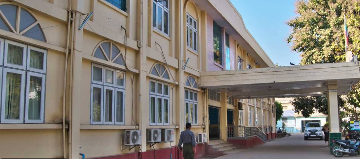 Pakokku Genenal Hospital