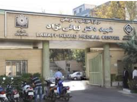Labbafinezhad Hospital