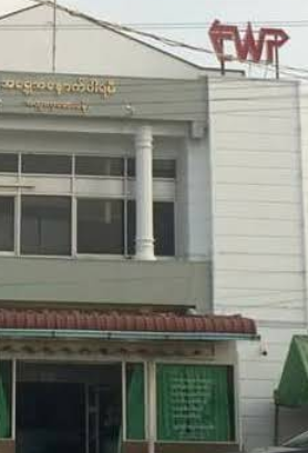 East West Parami Hospital