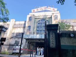 Fujiyama General Hospital