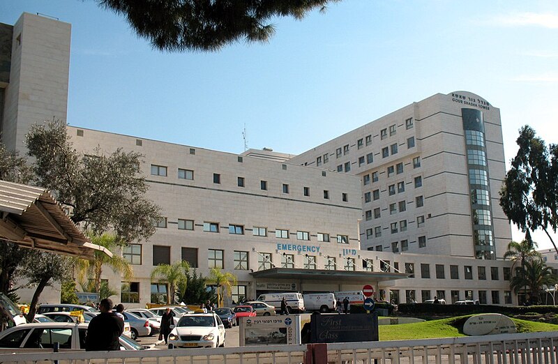 israel medical fund