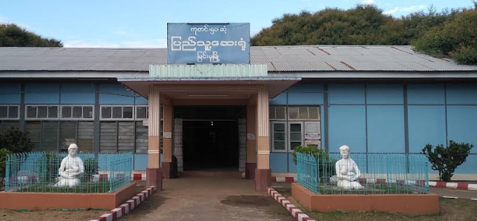 Myin Mu General Hospital