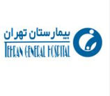 tehran hospital