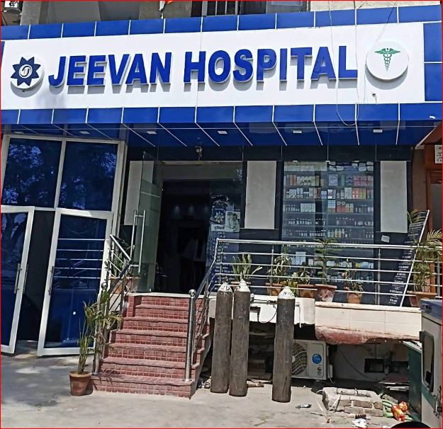 Jeevan Hospital