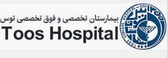 Toos General Hospital