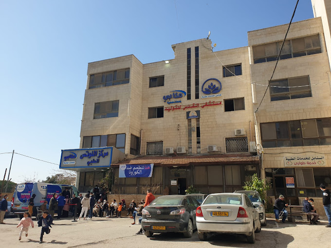 Jerusalem Maternity Hospital