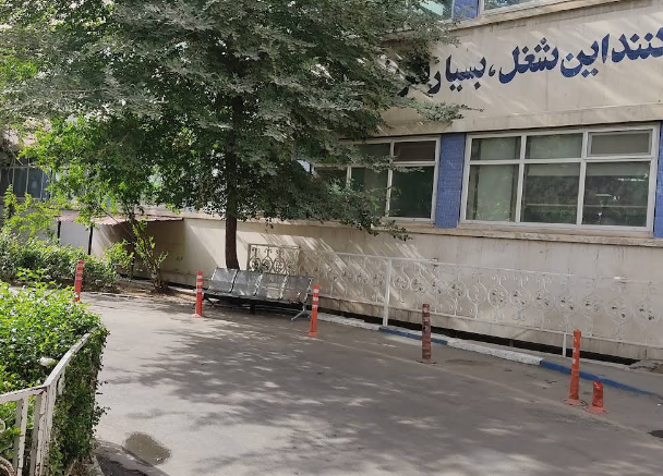 Haft-e-Tir Hospital