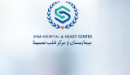 Sina Hospital and Heart Center