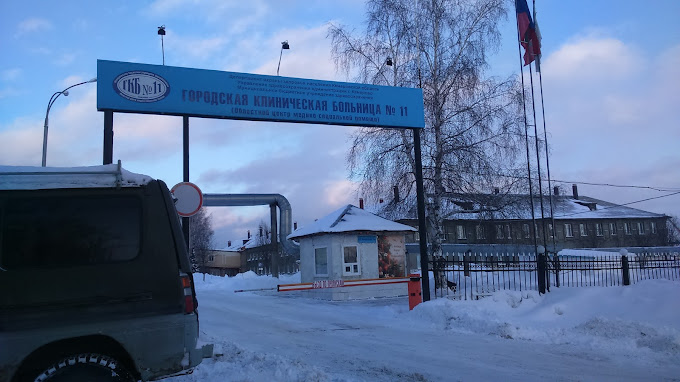 Kemerovo Clinical Hospital