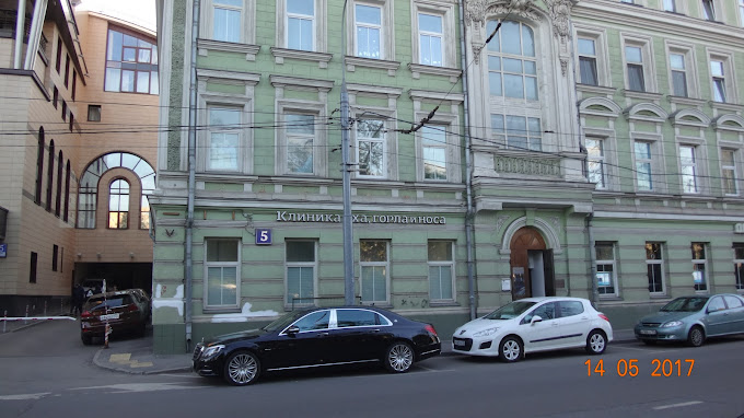 Klinika Ukha, Gorla