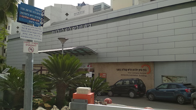 Lis Maternity Hospital