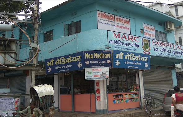 MARC Hospital