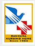 Bankura Nursing Home