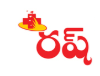 Russh Multi Speciality Hospital Tirupati