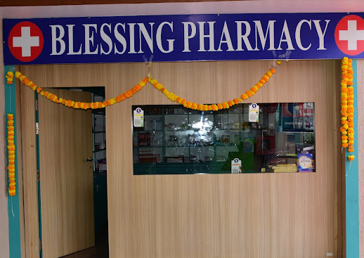 BHARATHI SRI HOSPITAL
