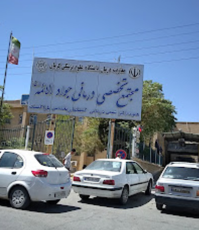 Javadolaemme clinic