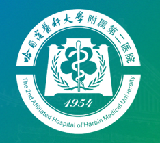 The Second Affiliated Hospital of Harbin Medical University