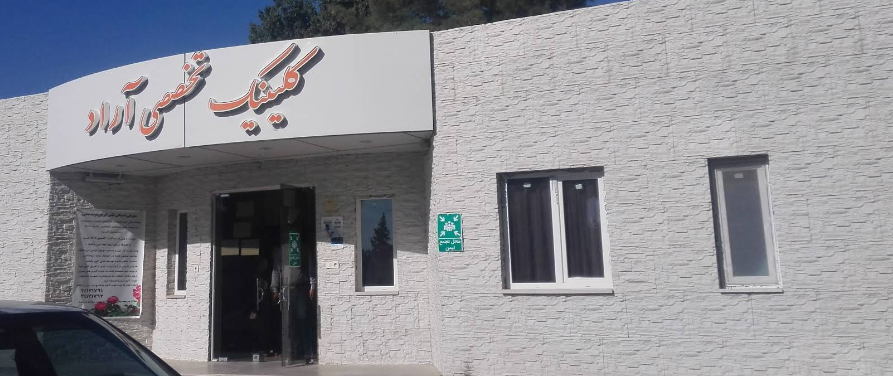 Hospital