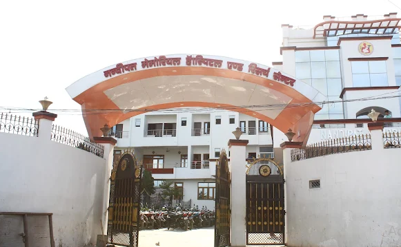 Nandipat Memorial Hospital & Research Centre