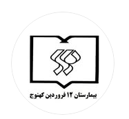 Kahnouj Hospital