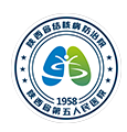 Shaanxi TB Prevention and Treatment Hospital