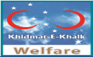 Welfare Hospital Bharuch And Research Centre