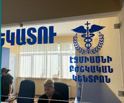 Ejmiatsni Medical Center