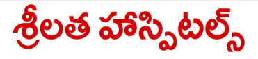 Sree Latha Hospitals
