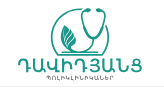 Davidyants Polyclinics