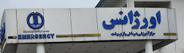 Razi University Hospital