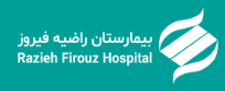 Razie Firooz Hospital