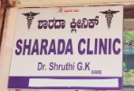 Shohada Clinic