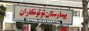 Toton Karan Hospital