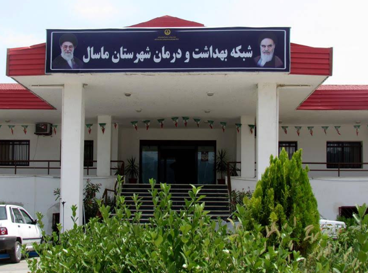 Health Center Of Masal